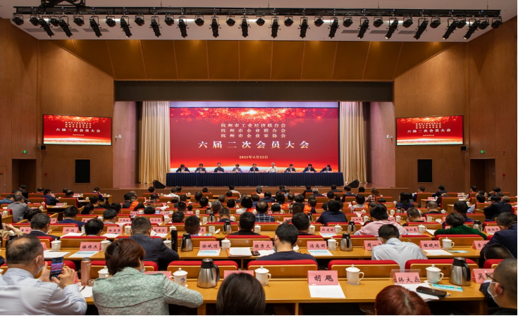華新機電再登榮譽榜--榮獲“2020年杭州市企業管理現代化創新成果三等獎”