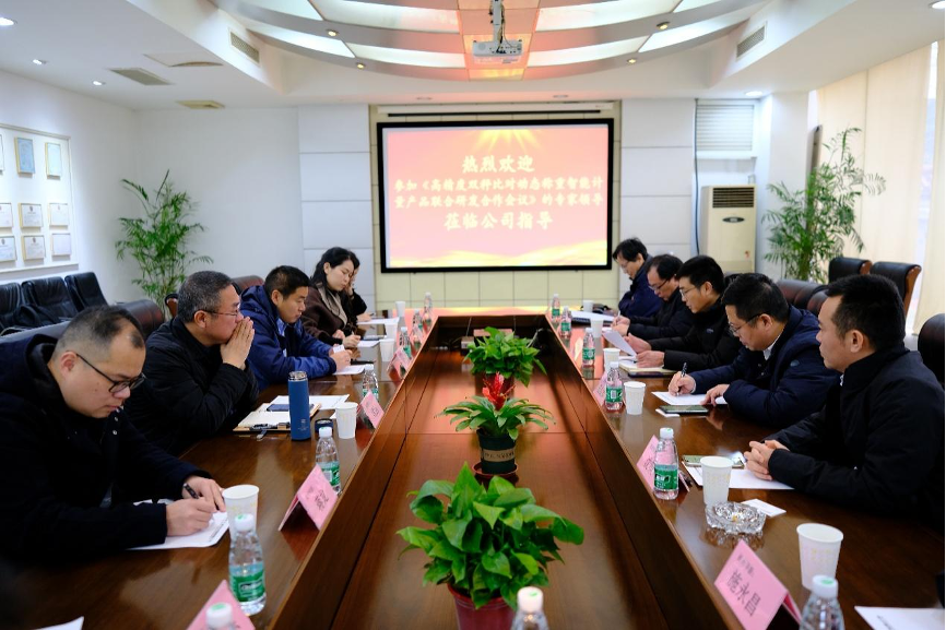 華新機電與南京兩家單位簽訂聯合研發合作協議共建實驗室